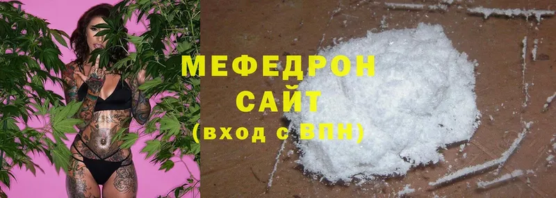 MEGA как войти  Новосиль  МЕФ mephedrone 